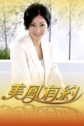 综艺 歌手2024 海报