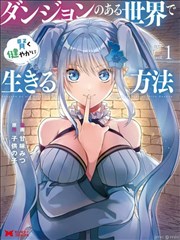 短剧 绝世武神 海报